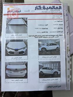 تويوتا كورولا